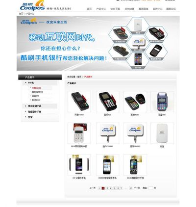 潍柴动力数据中心产品销售迎来爆发式增长