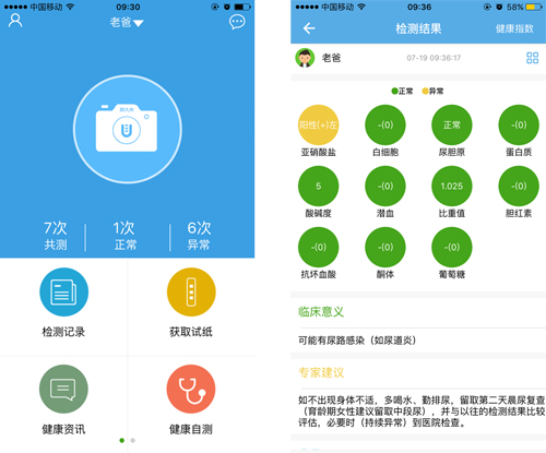 小米介绍全新焦点触控笔 Pro 快捷交互手势：双击切换、悬停预览、滑动翻页