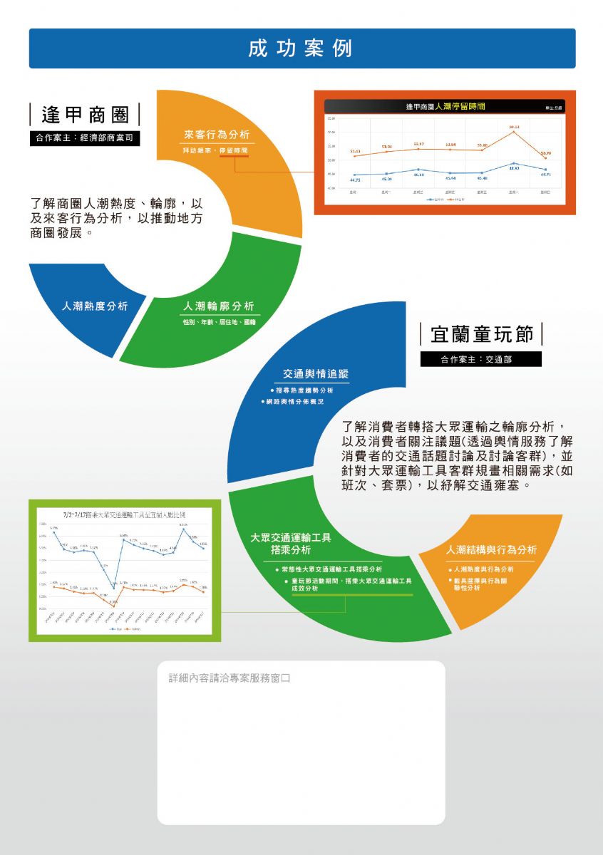 水晶光电成功入选上协“上市公司内部控制最佳实践案例”