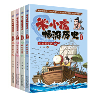 西班牙选手获第五届“汉语桥”世界小学生中文秀全球总冠军