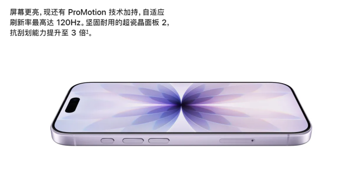 怎么省钱买iPhone 17系列 联通臻宽带享专属优惠