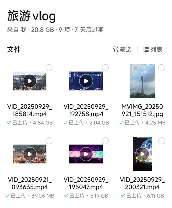 腾讯QQ闪传功能官宣！单文件最大10GB传输、不怕微信压缩视