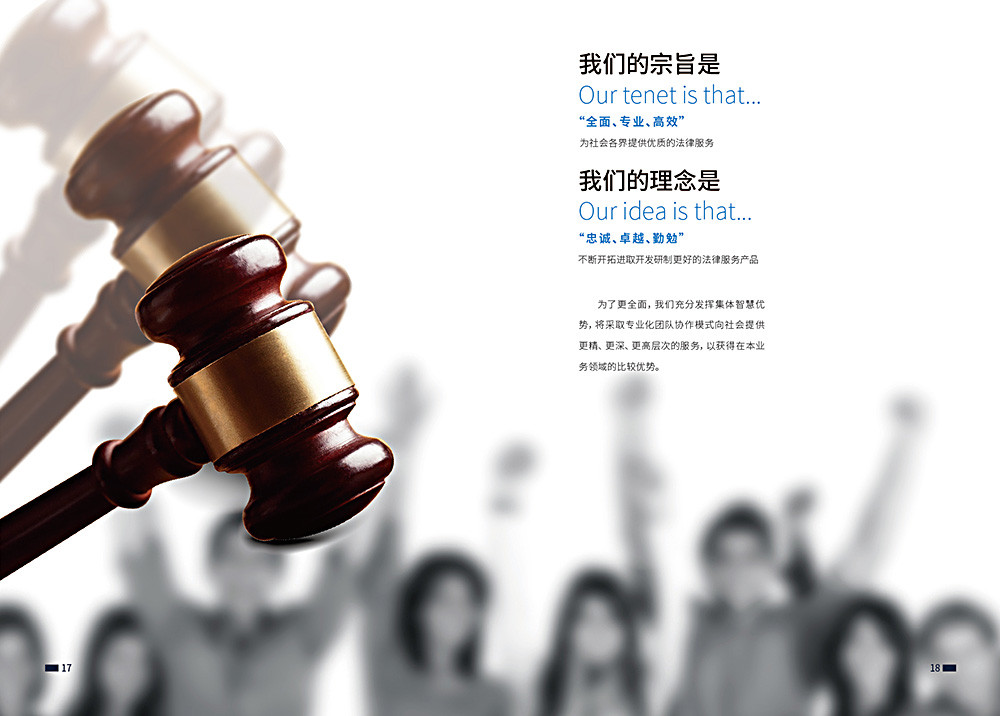 “旺旺冻痴绿链行动”荣获2025绿点中国可持续实践年度案例