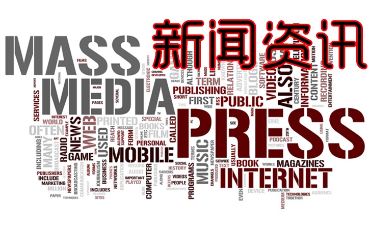 要闻南通网-南通新闻－资讯－生活首选门户